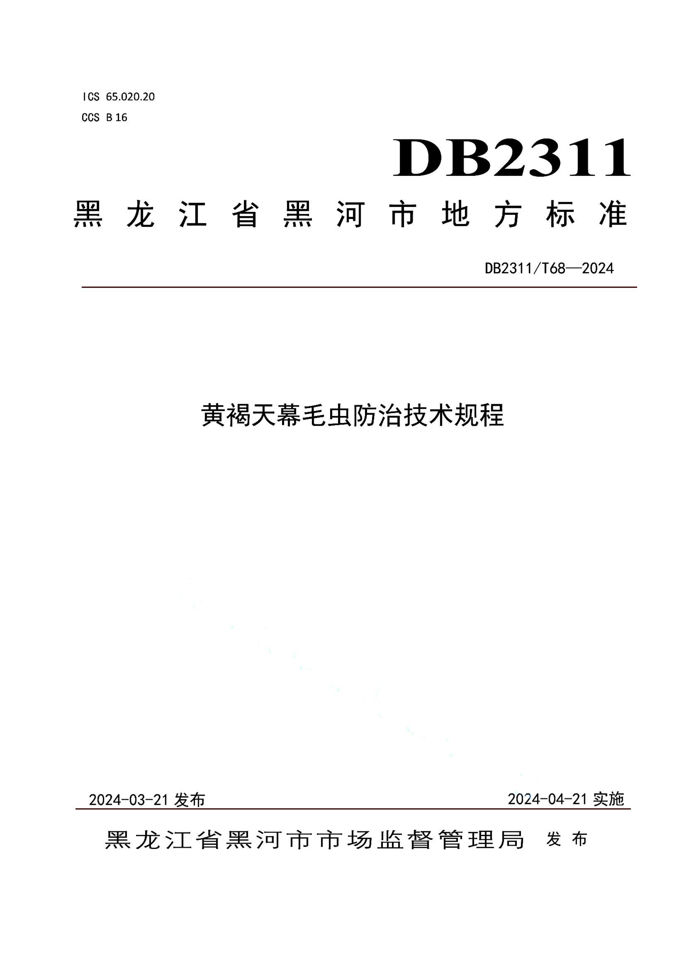 资源详情图